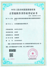 EMC易倍(穆里尼奥)官方网站OLED柔性面板的超短脉冲激光切割控制系统软件V1.0-浙大