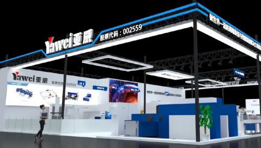 展会预告丨EMC易倍(穆里尼奥)官方网站股份诚邀您莅临CCMT2024中国数控机床展